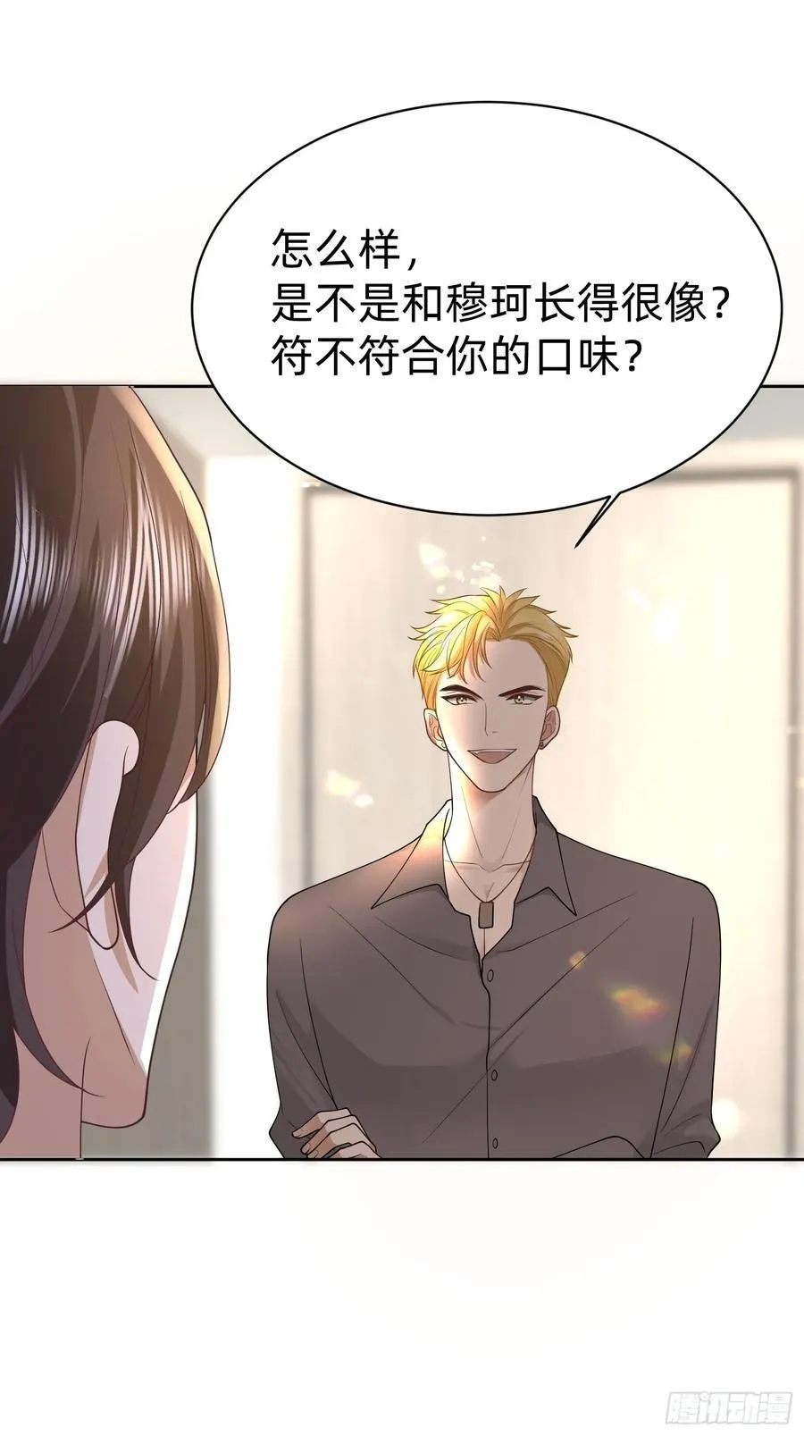 120 我不配1