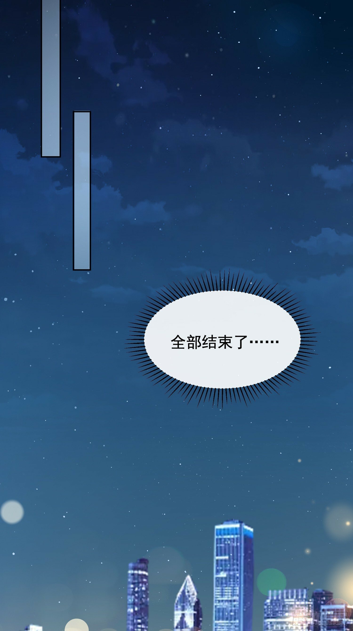 27 煎饼果子吻17