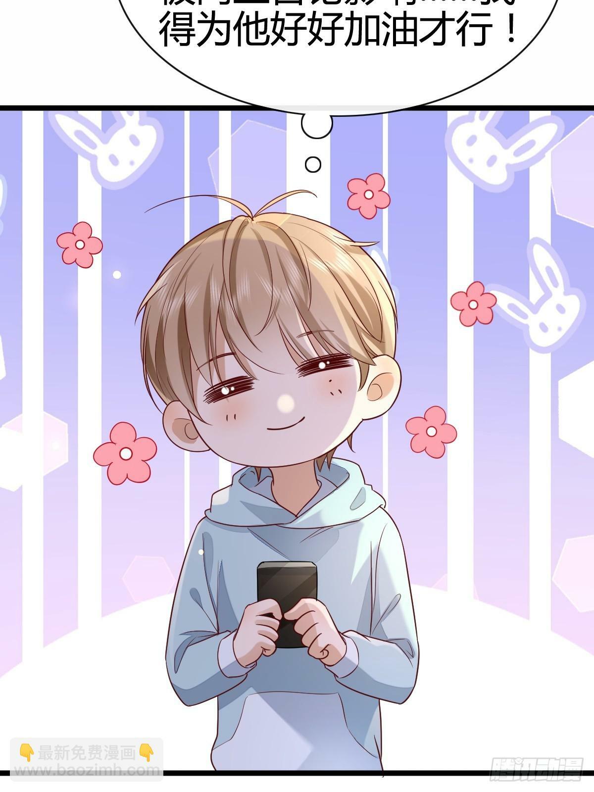 57 空降嘉宾21