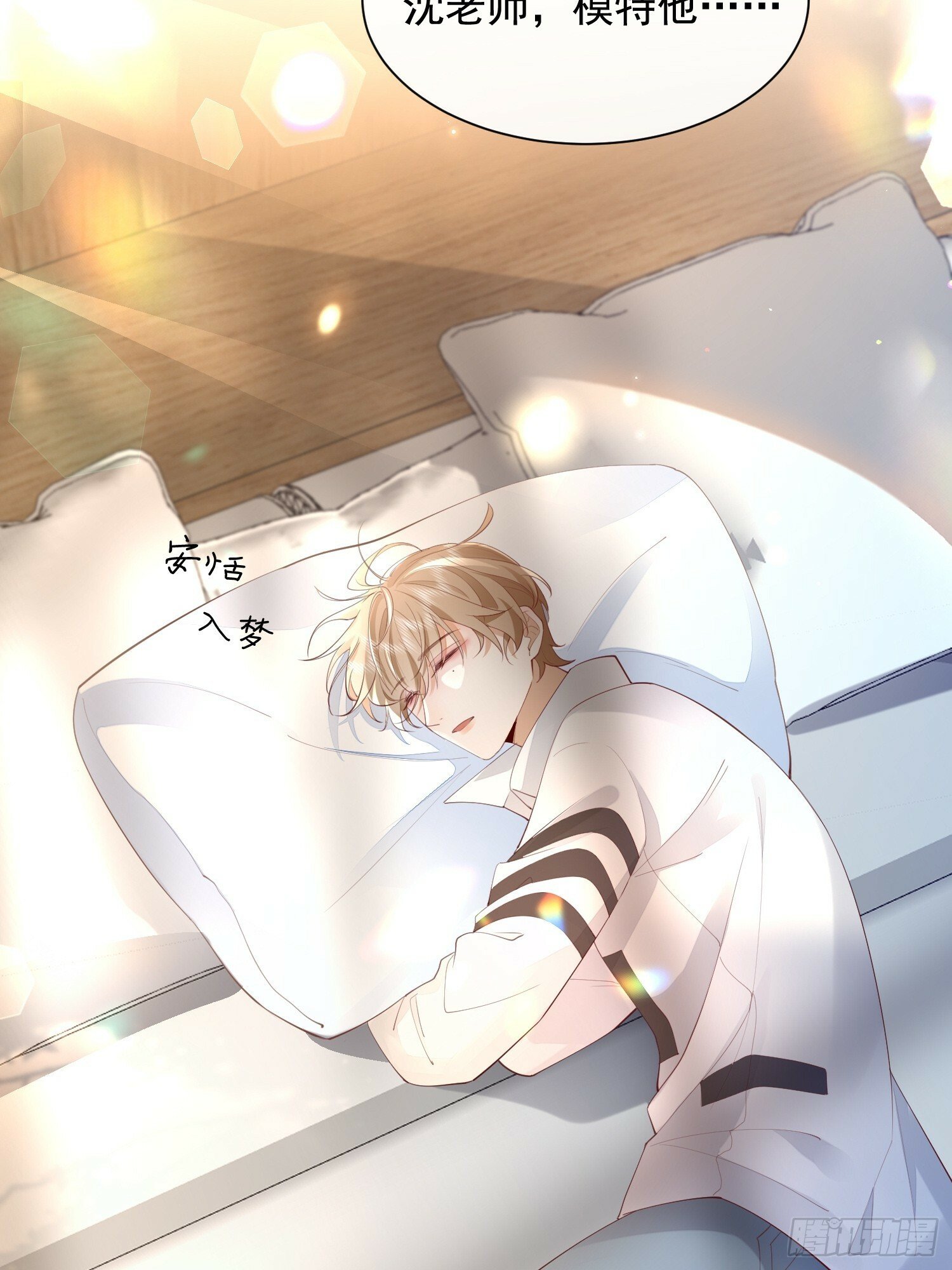 32 型男养成35