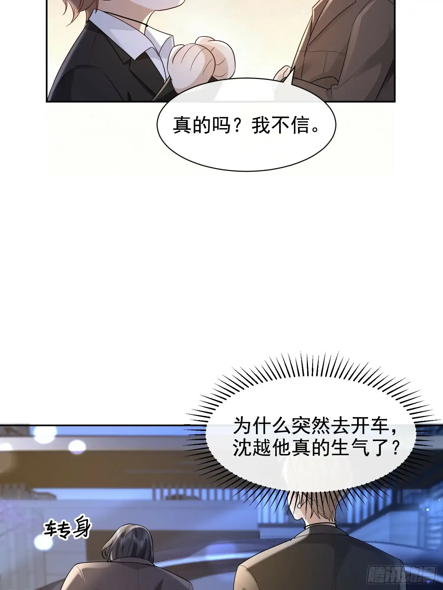 56 晚安宝贝8