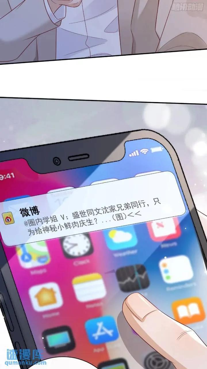 103话 心意41