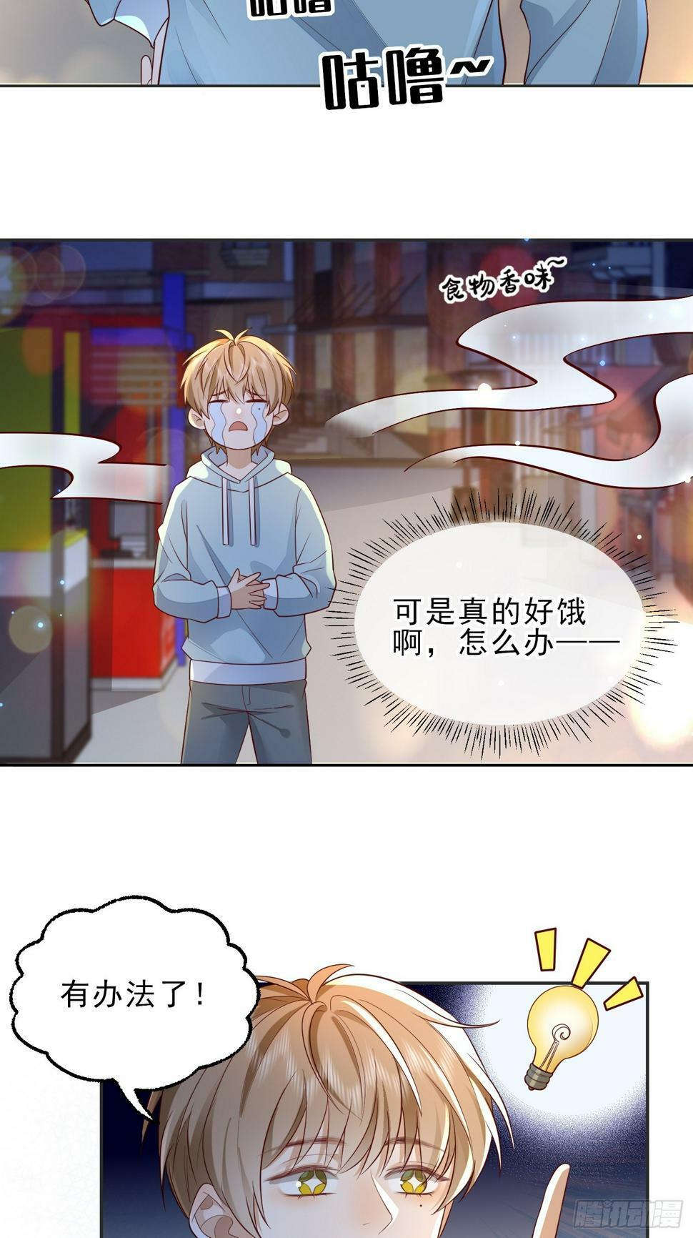 39 好饿13