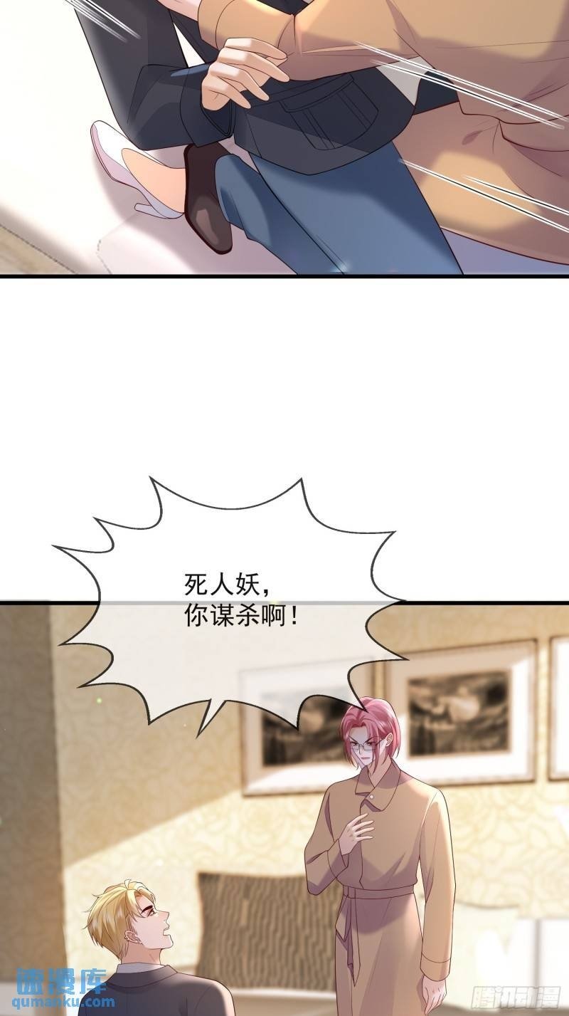 93 享受服务12