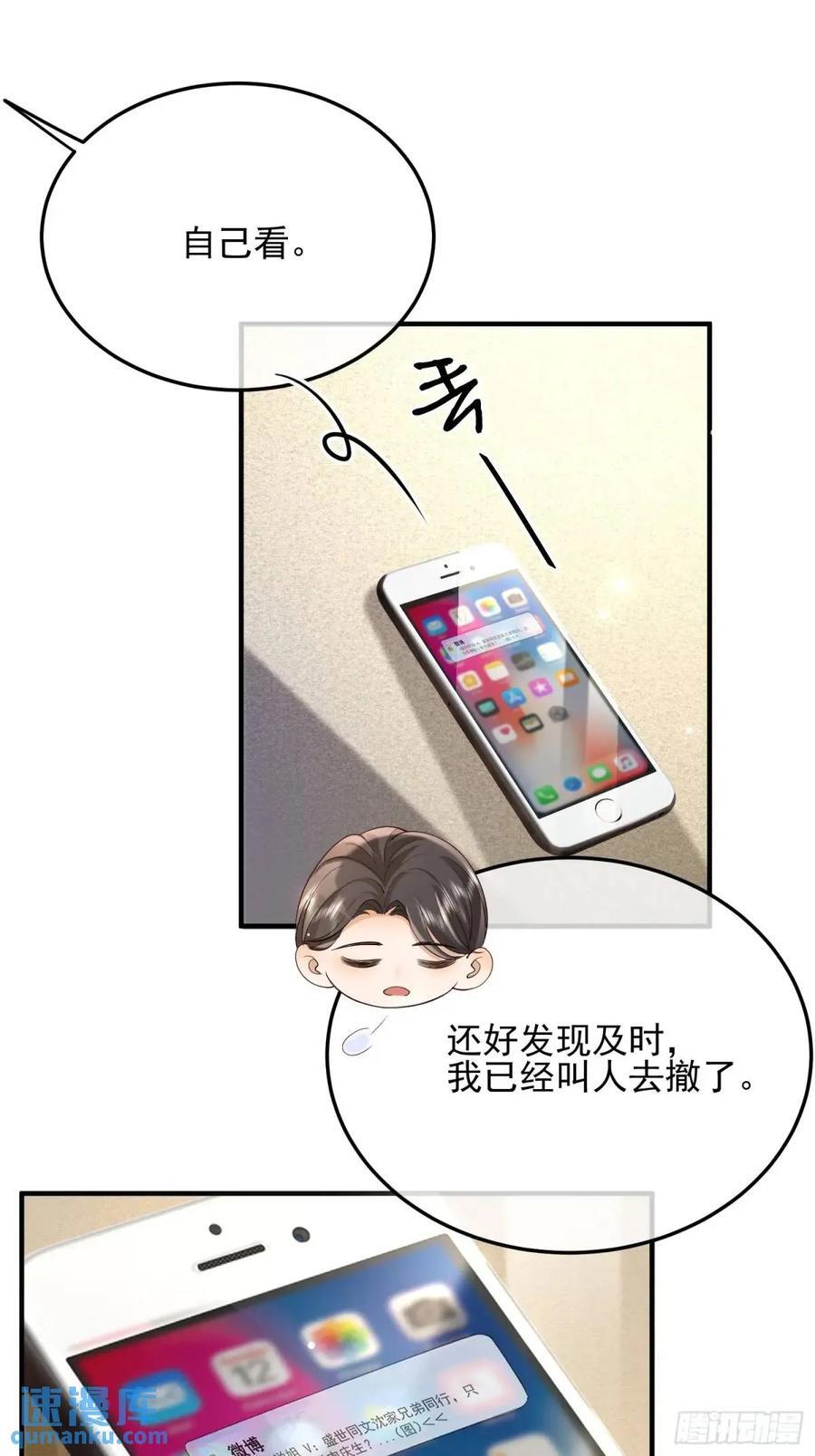 104 灭火9
