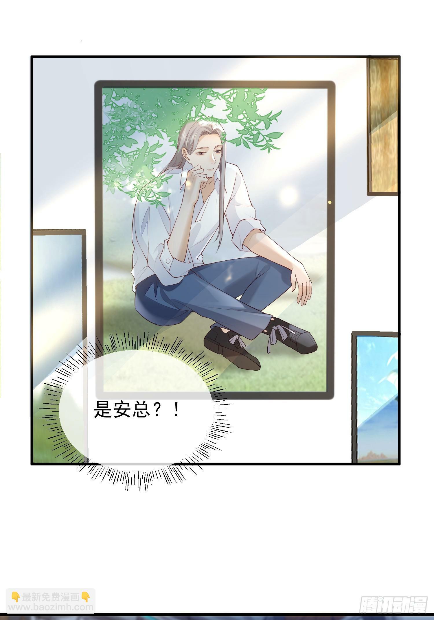 71 带你回家16