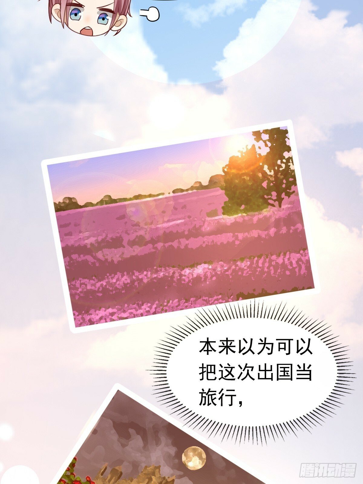 31 严格？是谁？31