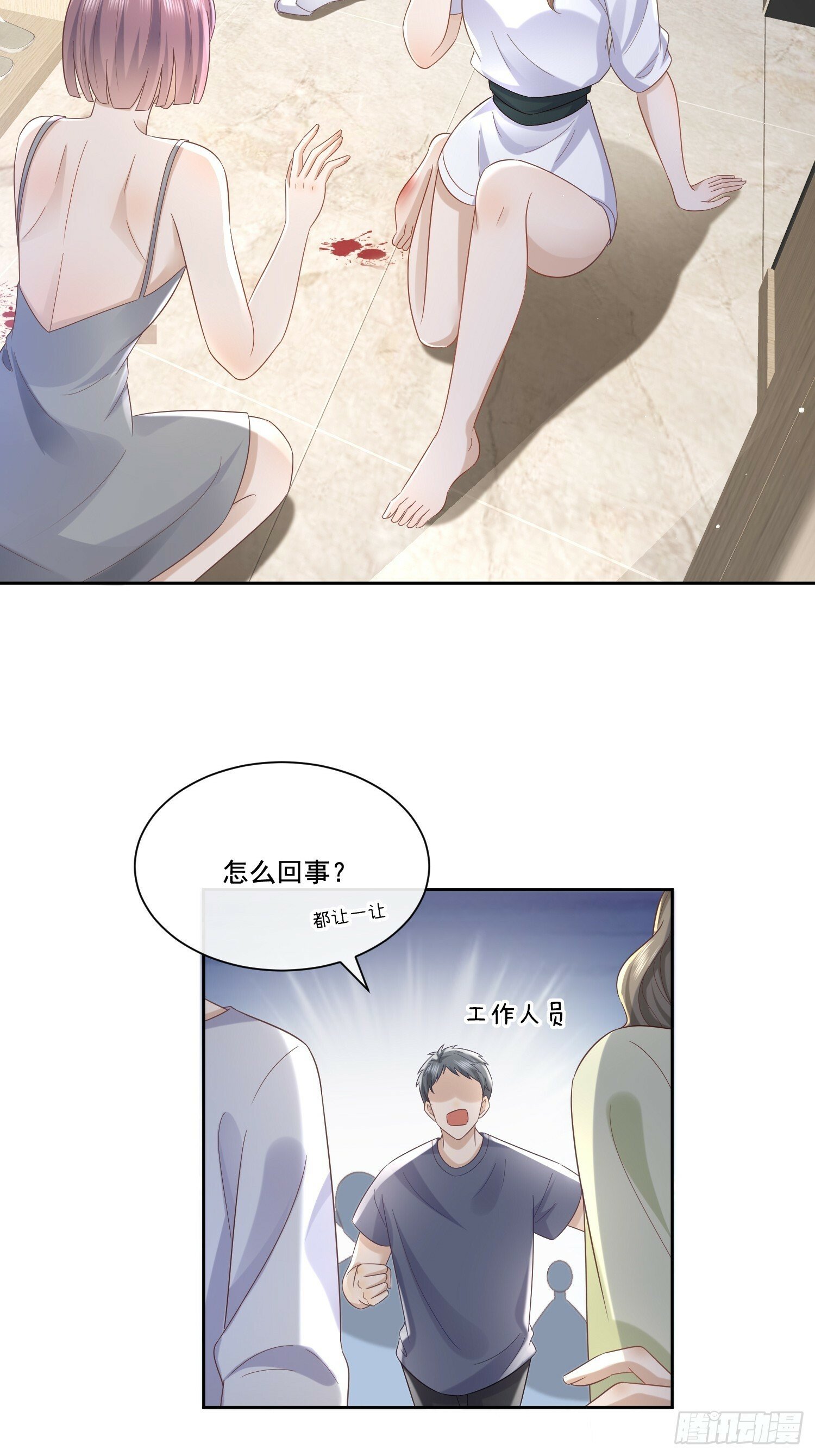 6 谁放的图钉21