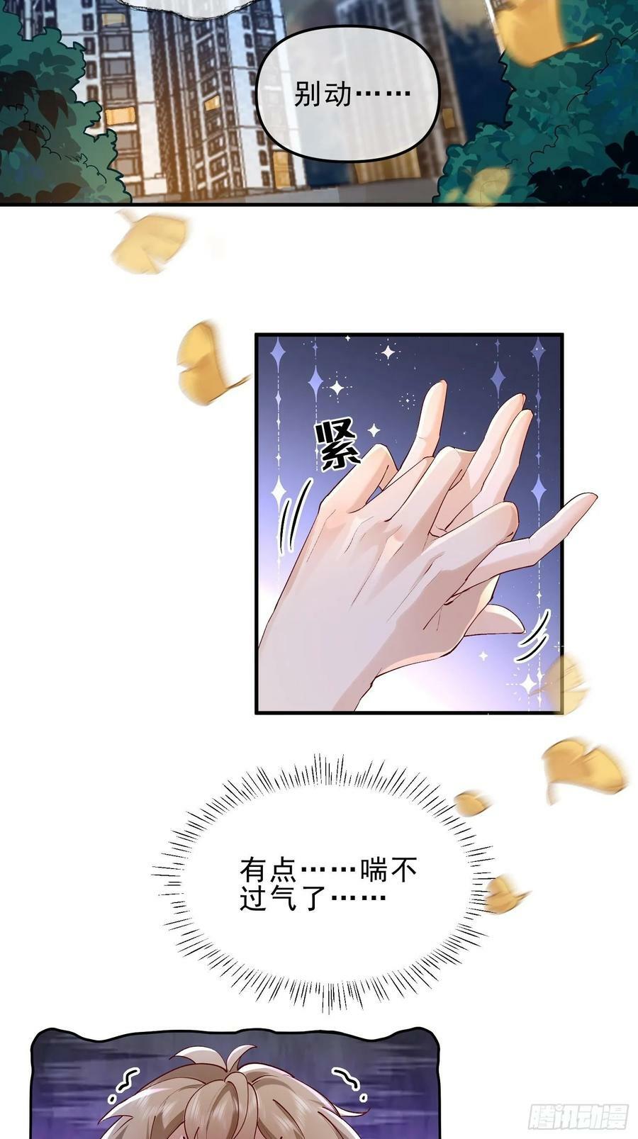54 先放过你1