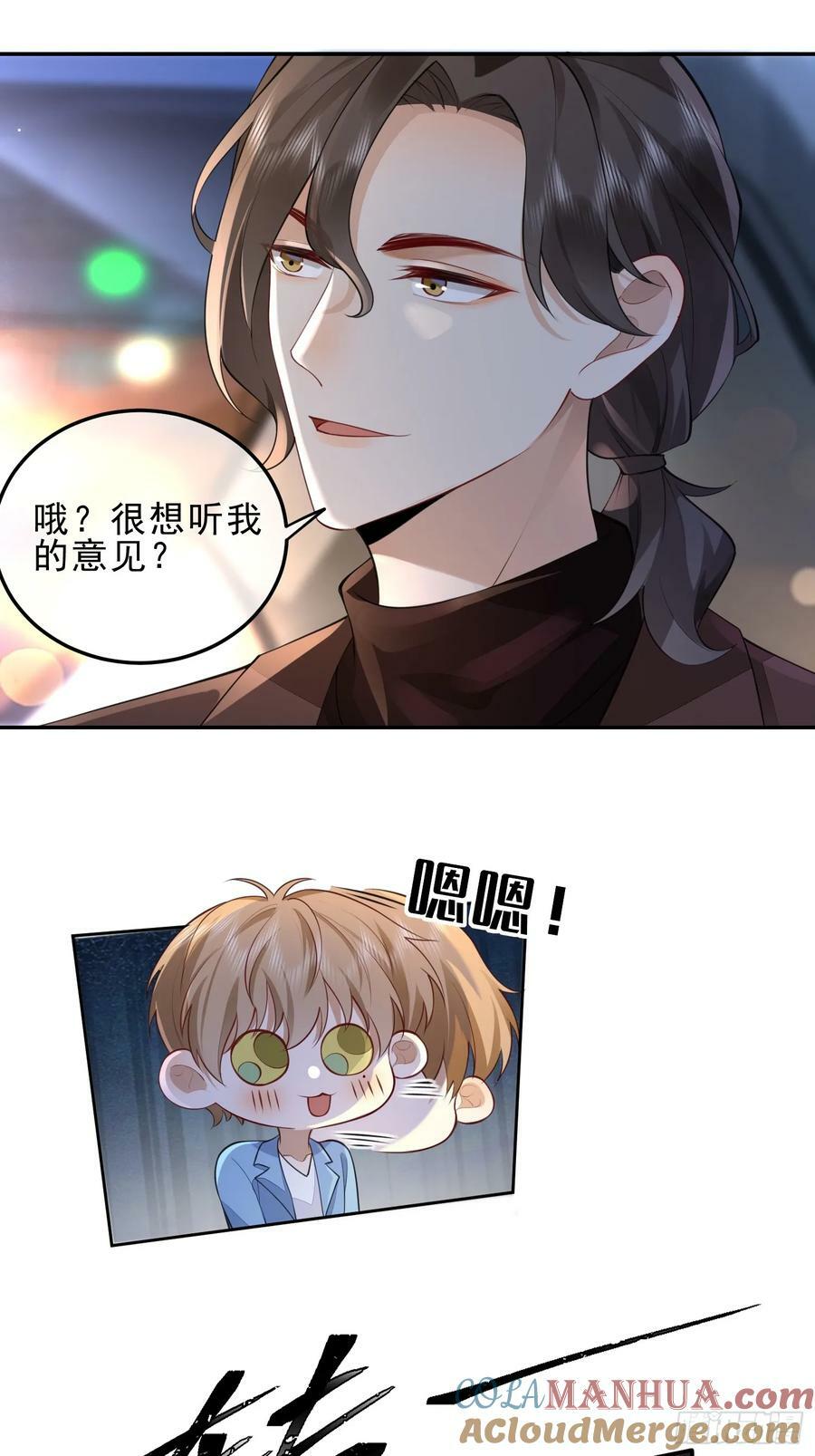 45 你不吃？22