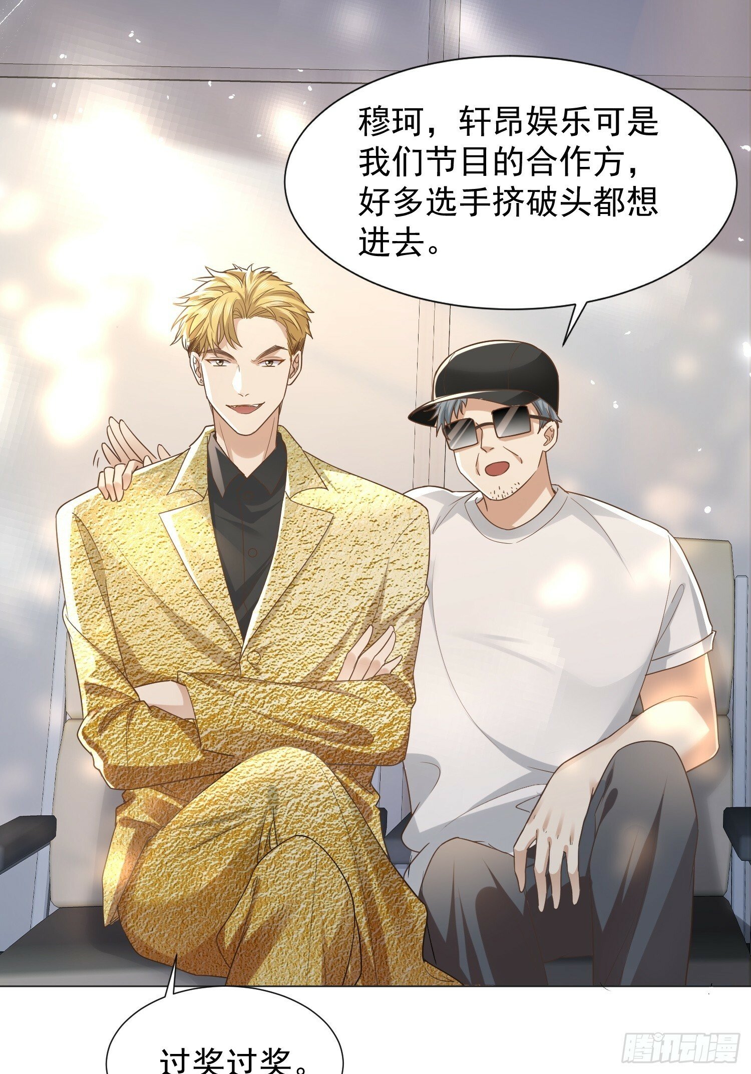 25 拒绝背叛1