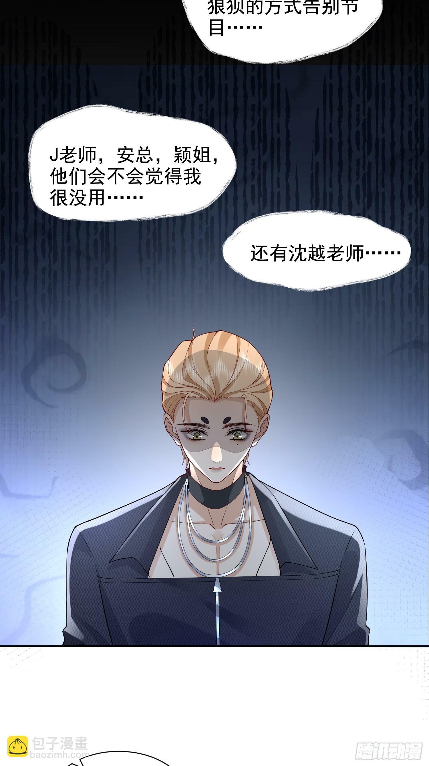 27 煎饼果子吻6