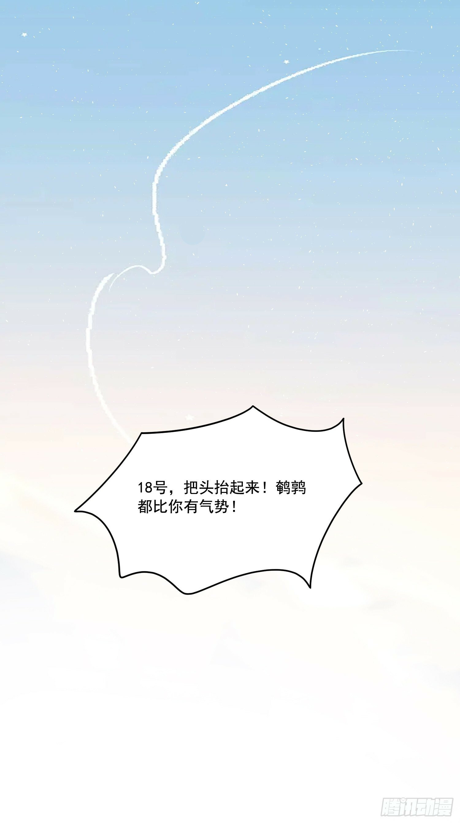 1 天上掉馅饼8