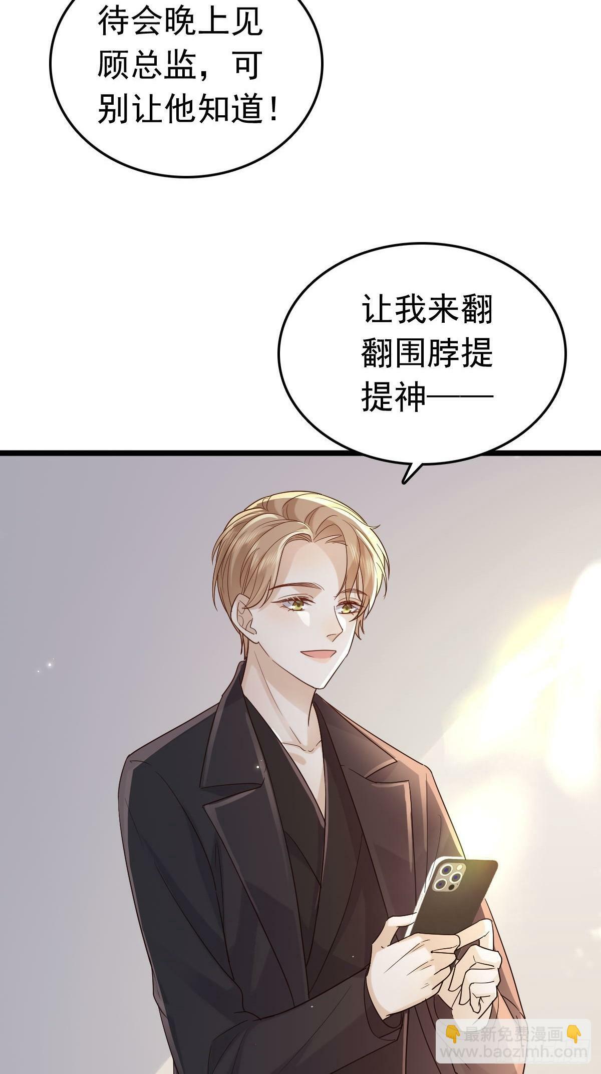 80 喜欢小白兔21