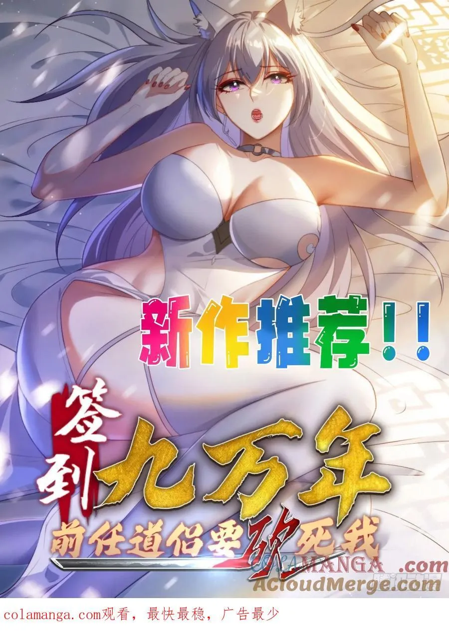 119 你还好吗28