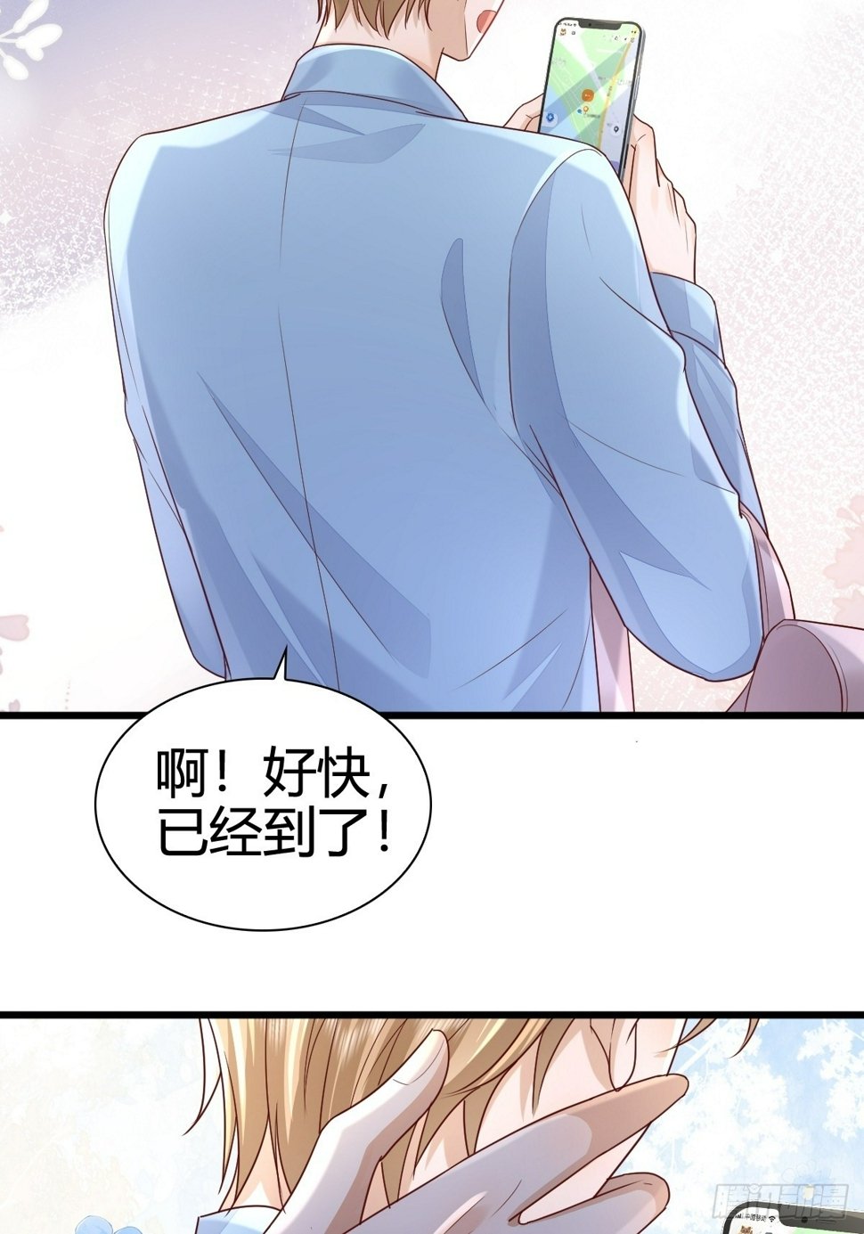 44 是你叫的车？41