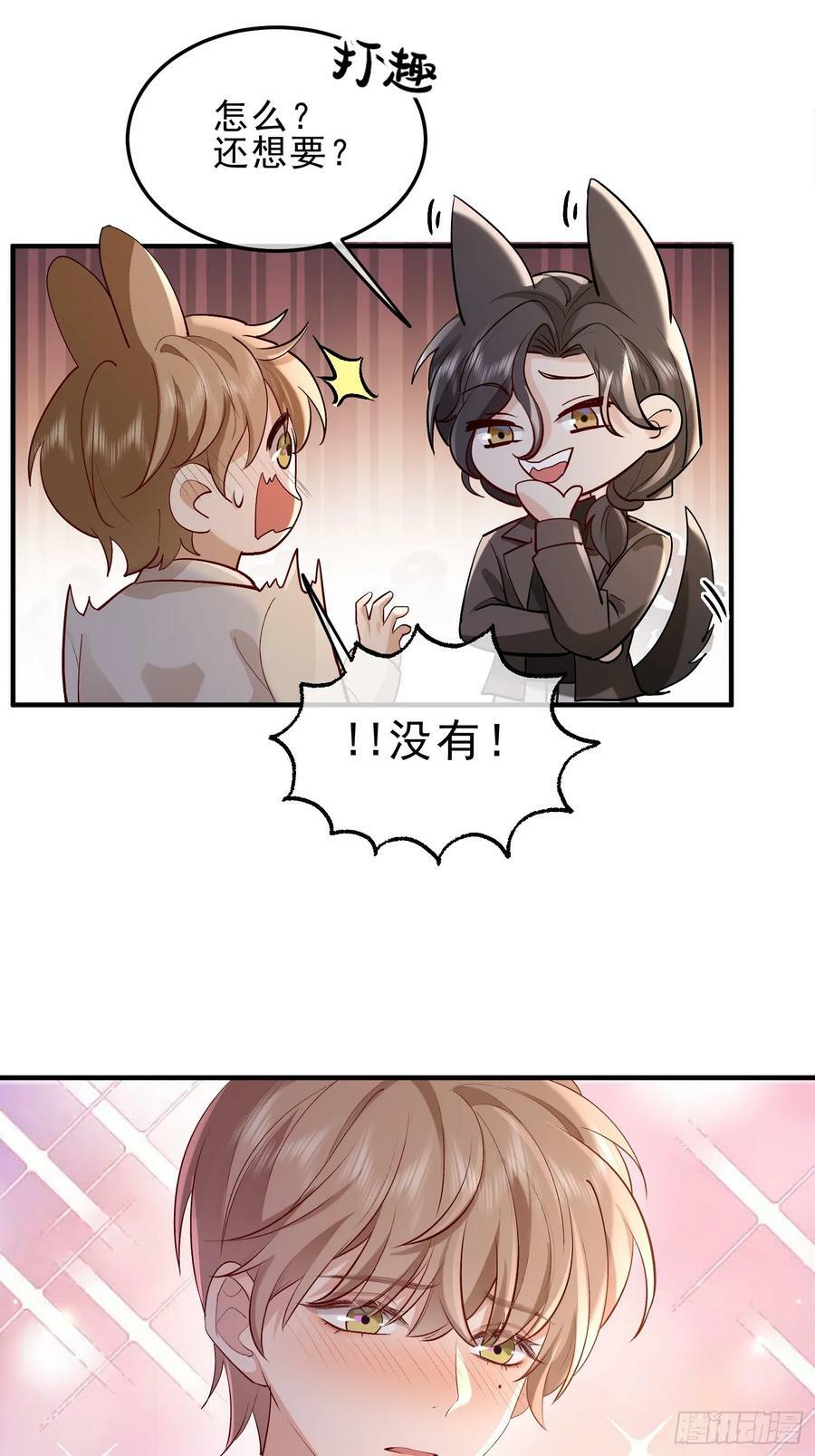 54 先放过你5