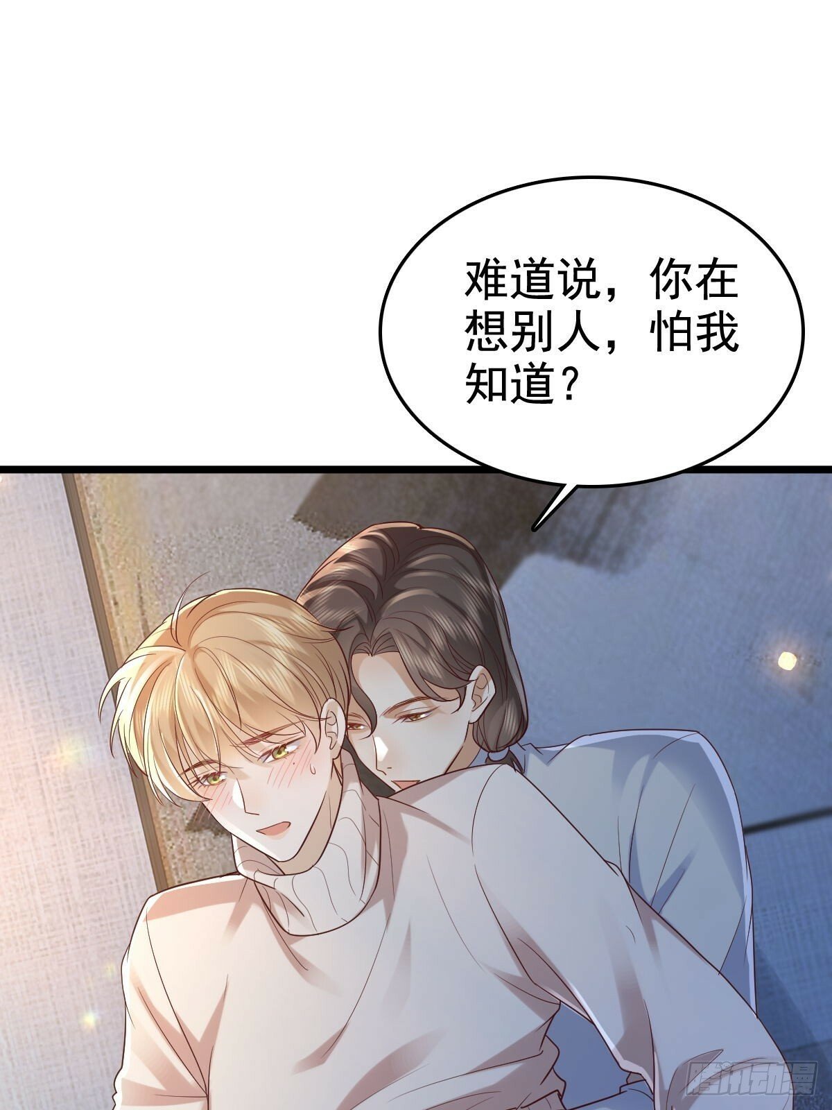 72 来点刺激的28