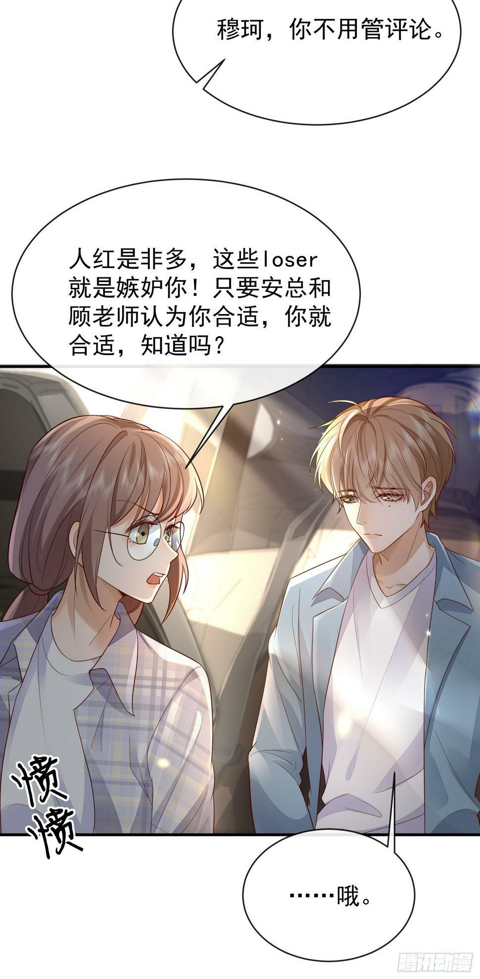 42 要叫我...30