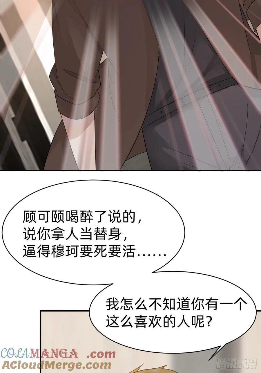 120 我不配10