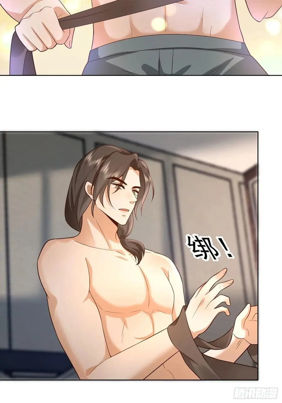 109 撒娇43