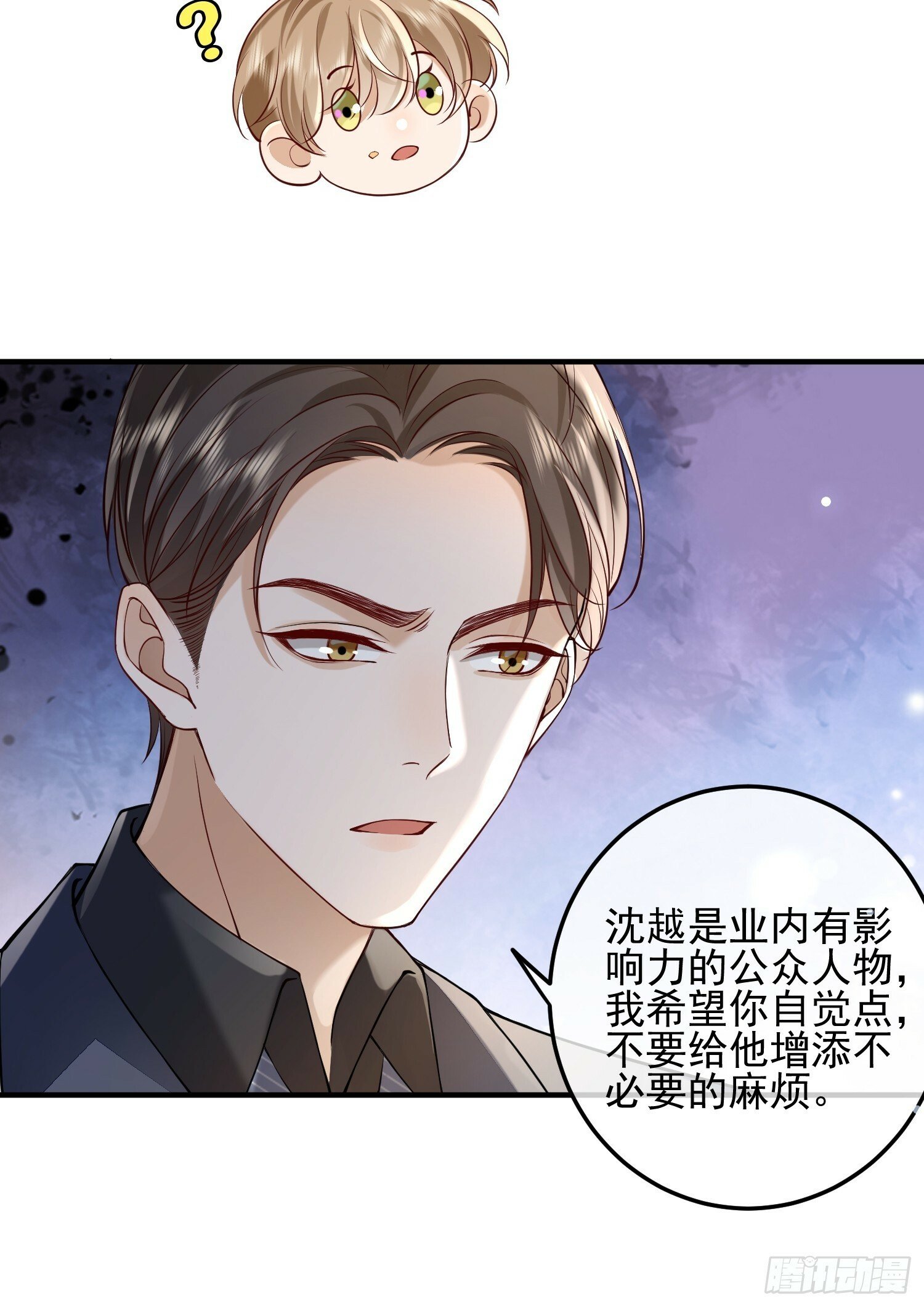 71 带你回家25