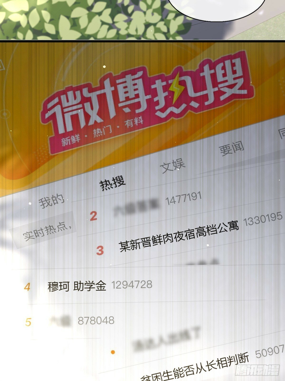 23 小机灵14