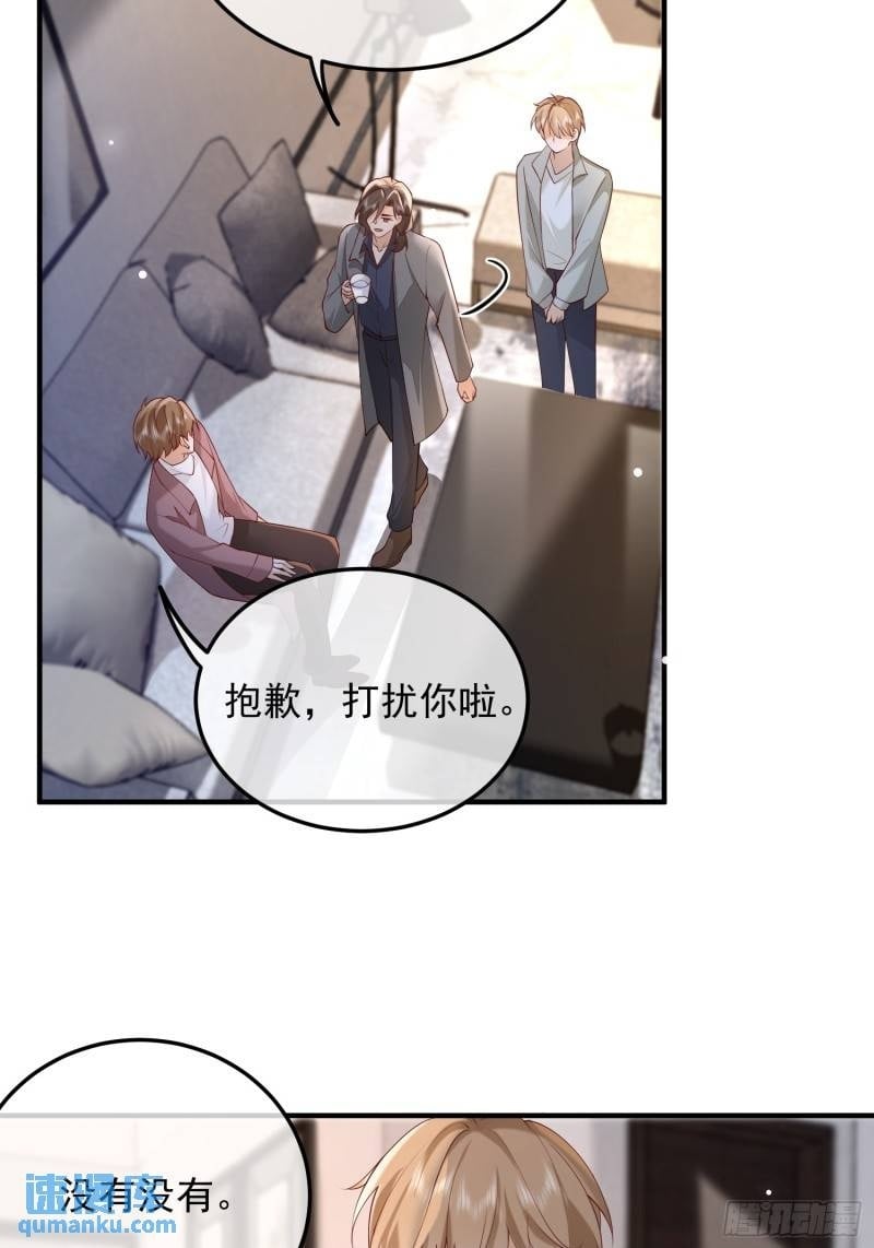 97 为什么不回我消息8