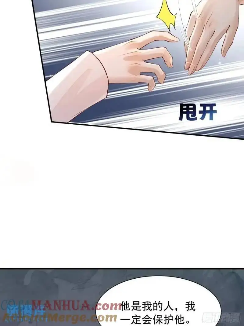112 我想自己争取10