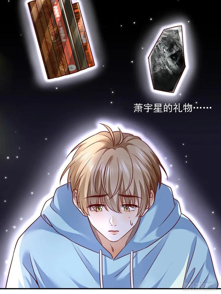 107 不管你变成什么样子25