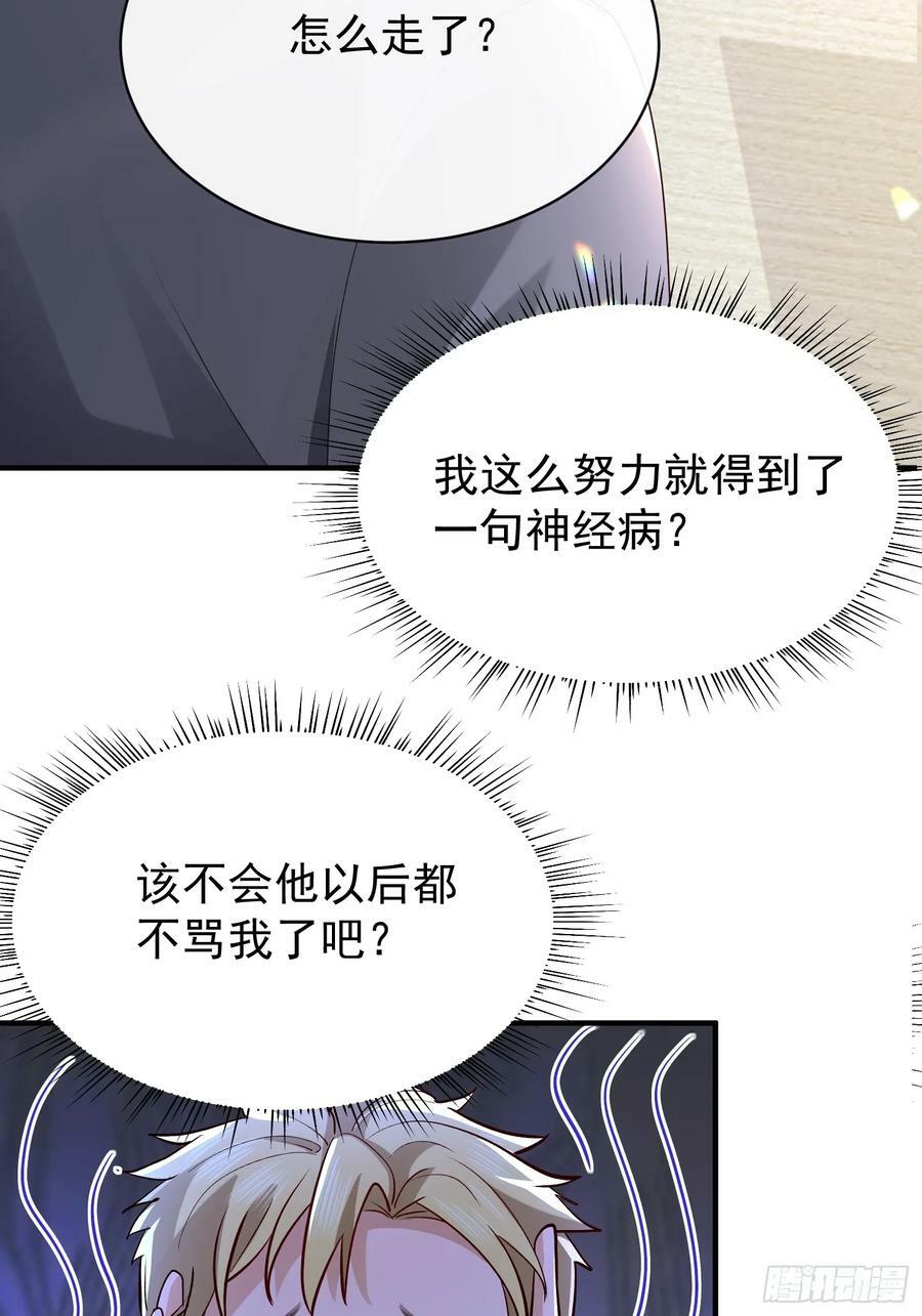 49 关心他？14