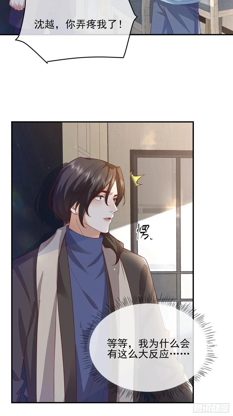 107 不管你变成什么样子5