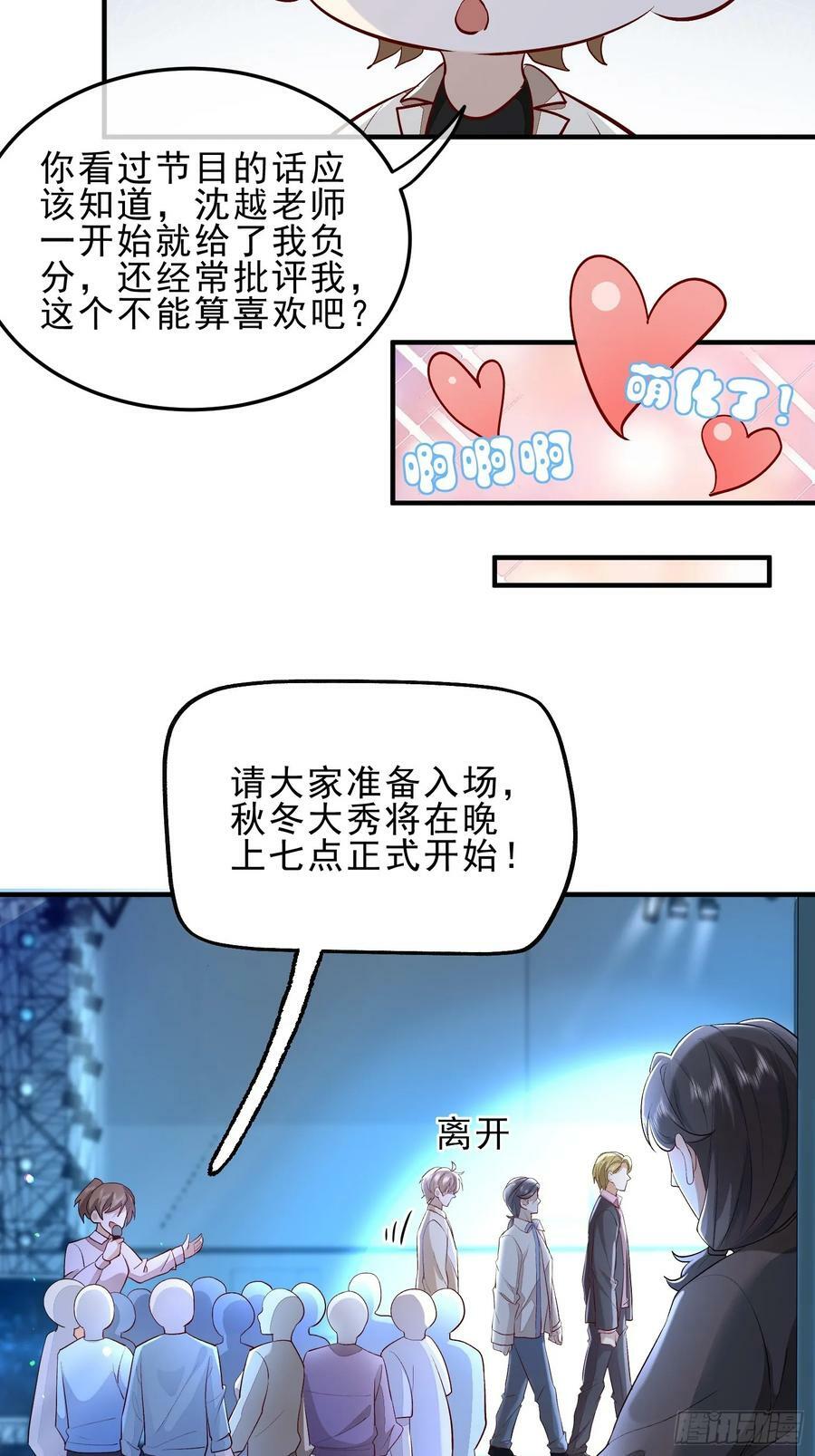 54 先放过你25