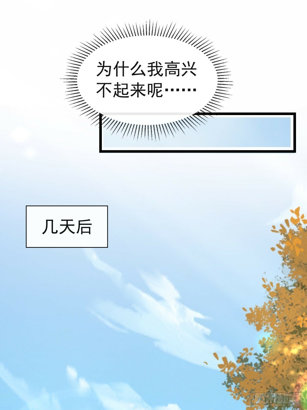 78 现在有你42