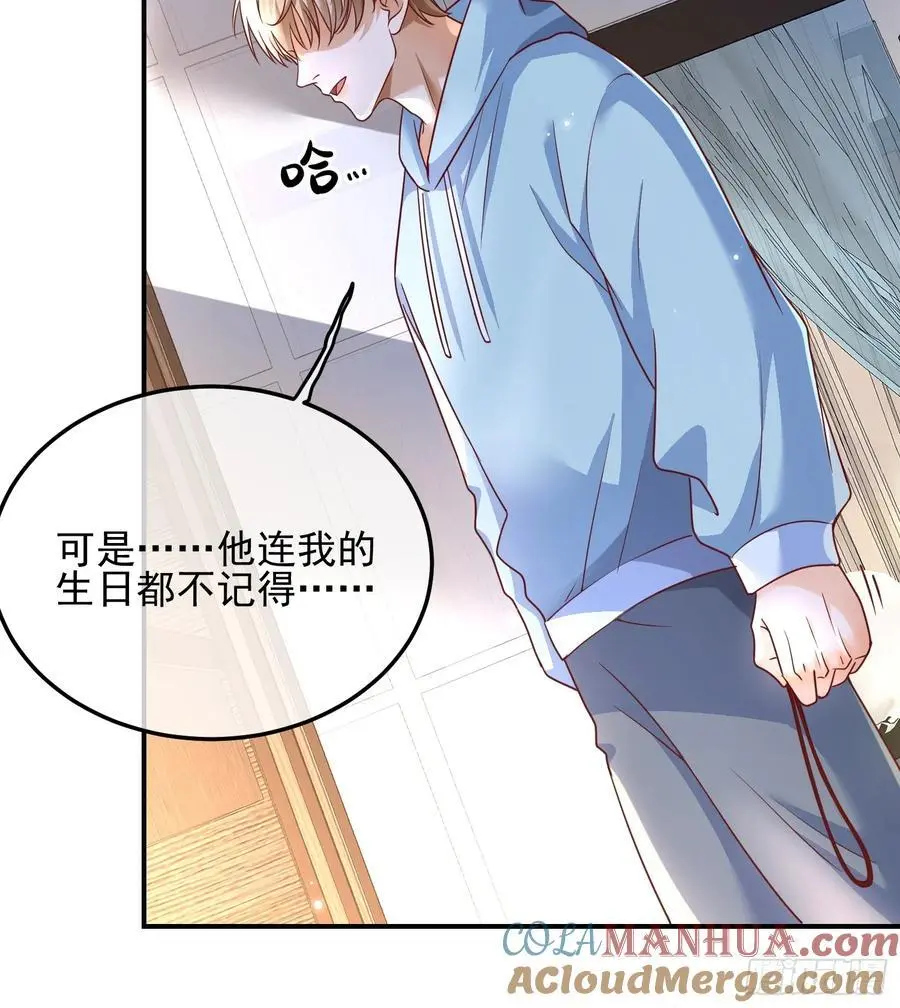 107 不管你变成什么样子28