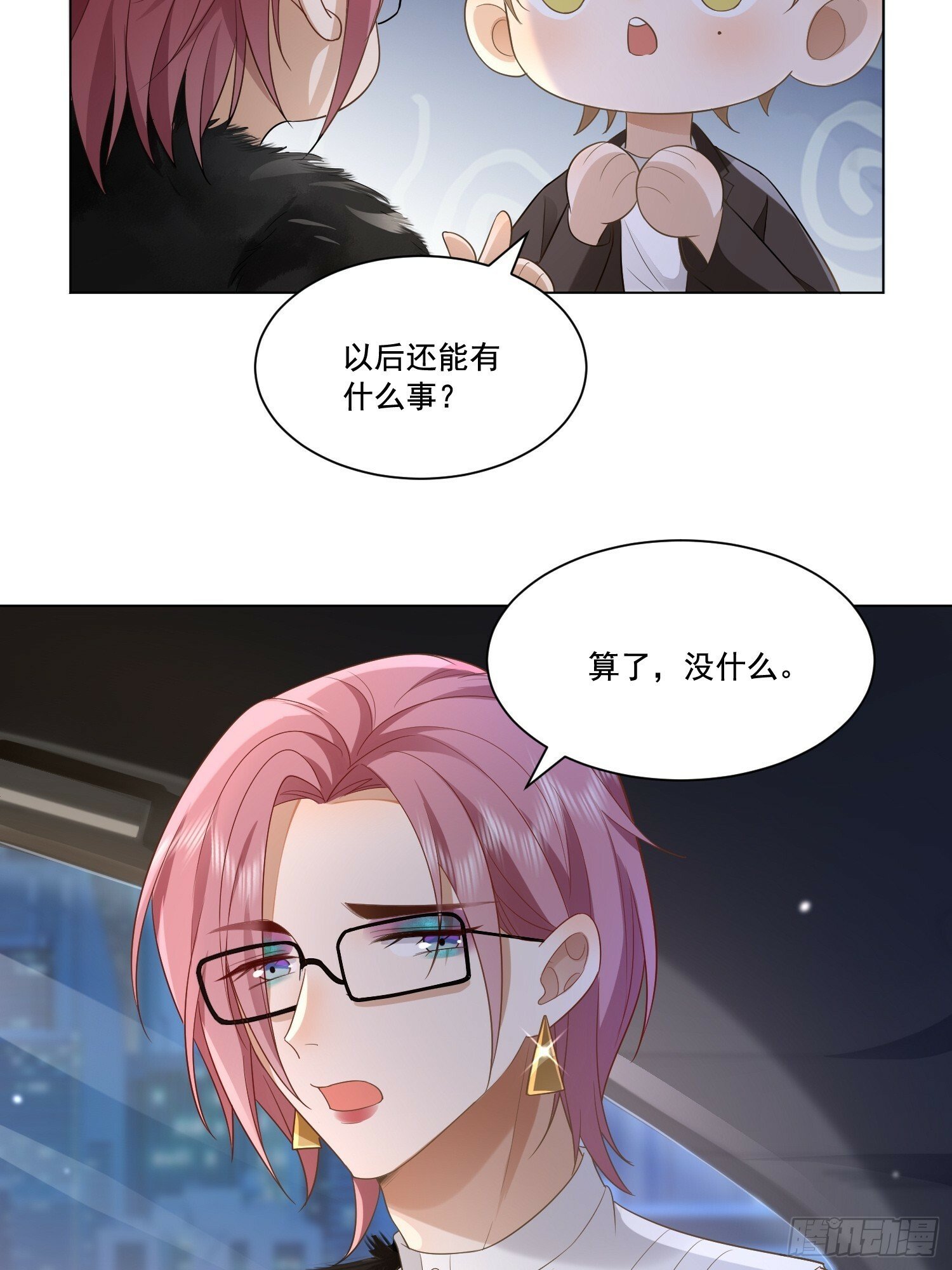 14 穆珂大改造31
