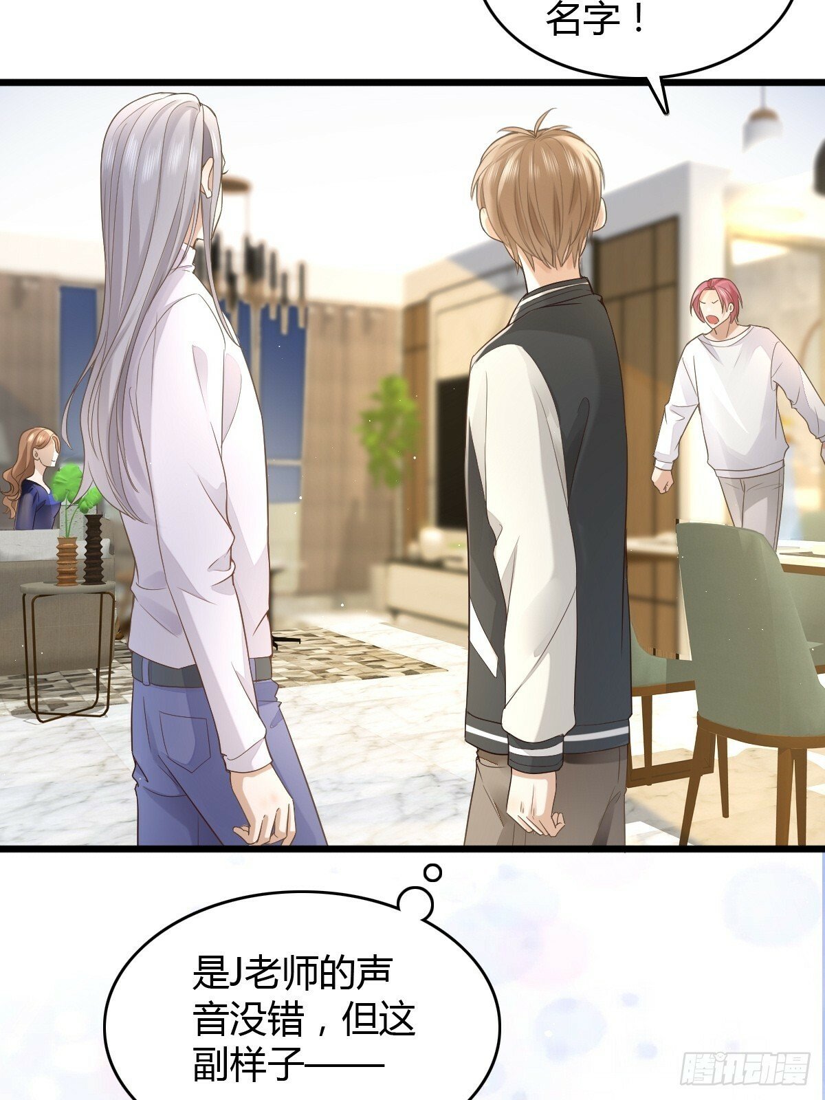 11 J老师素颜26