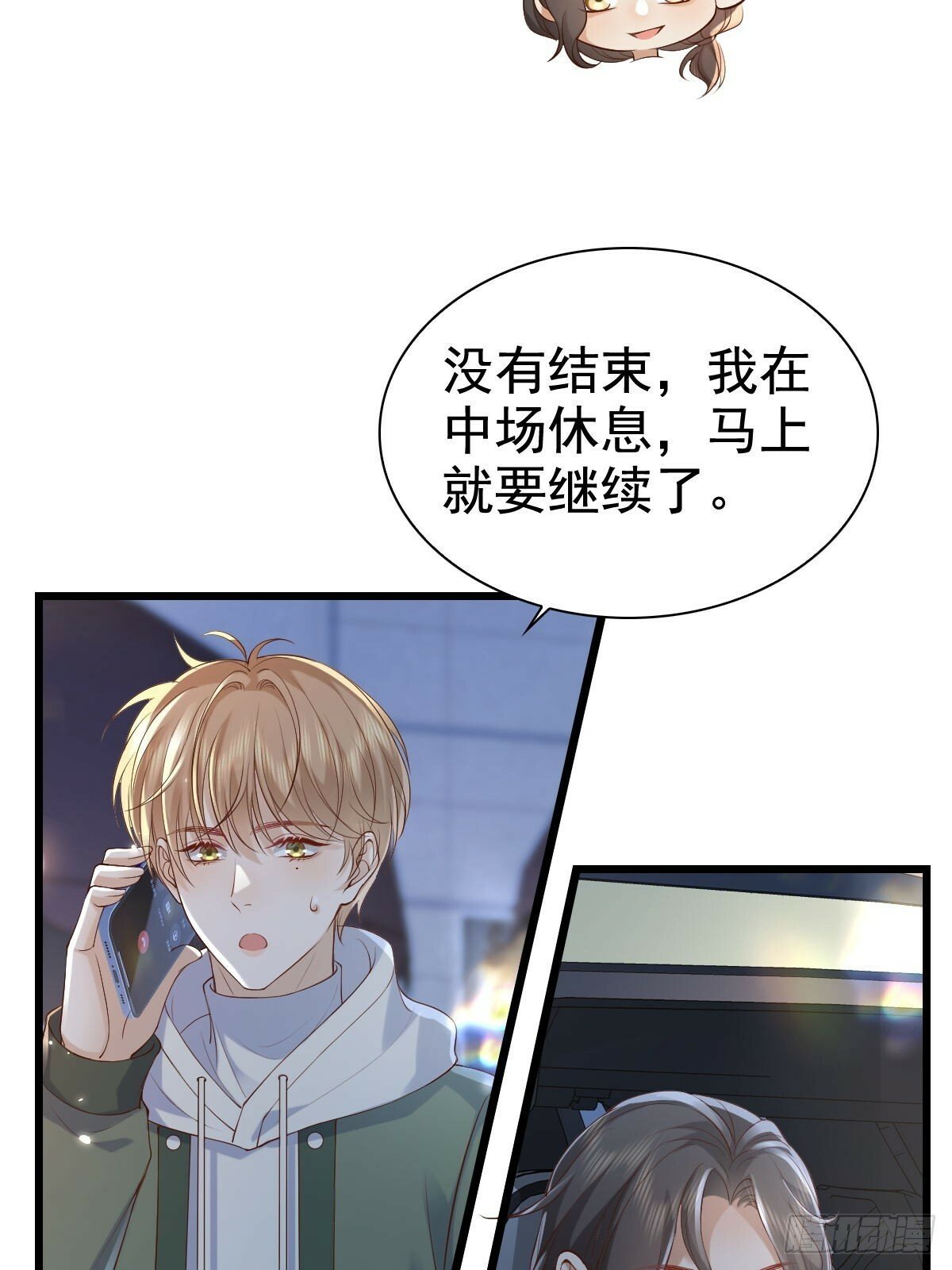75 珍惜他43