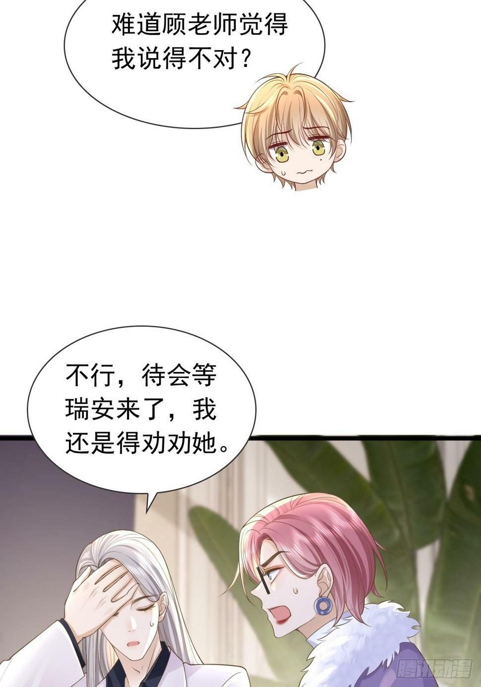 35 限定赏味22
