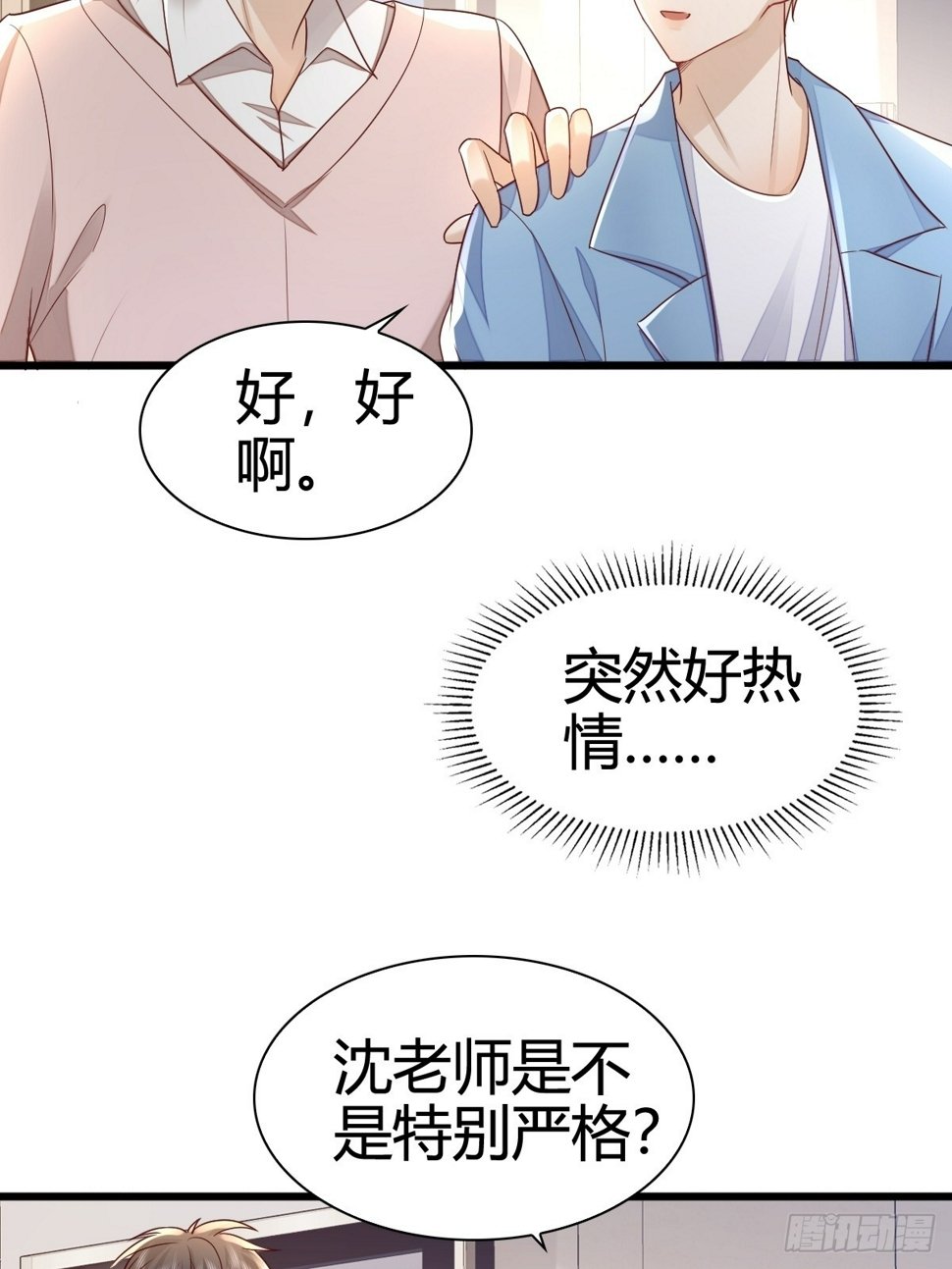 44 是你叫的车？19