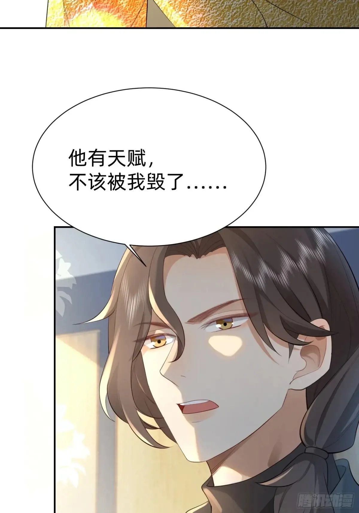 121 一定要12