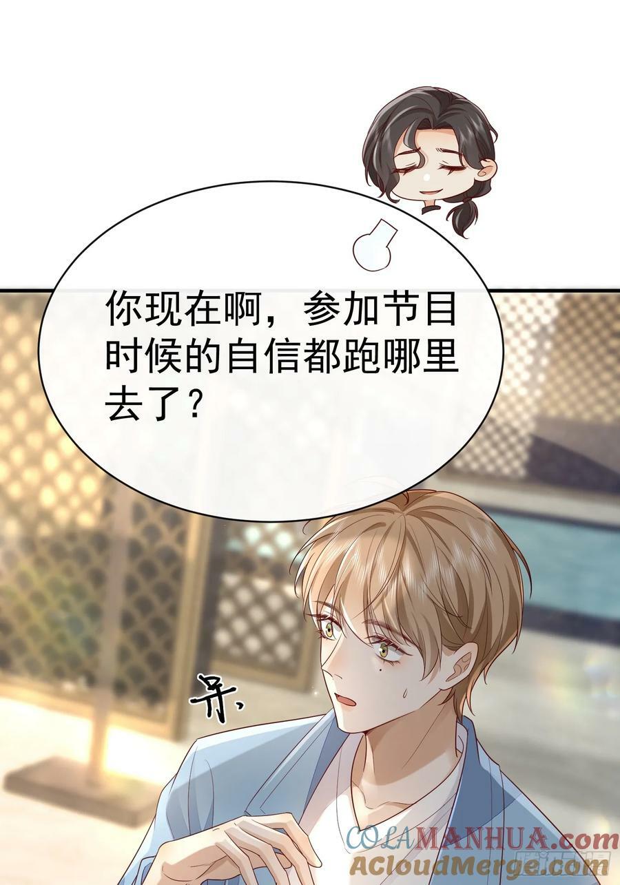 46 感觉如何21