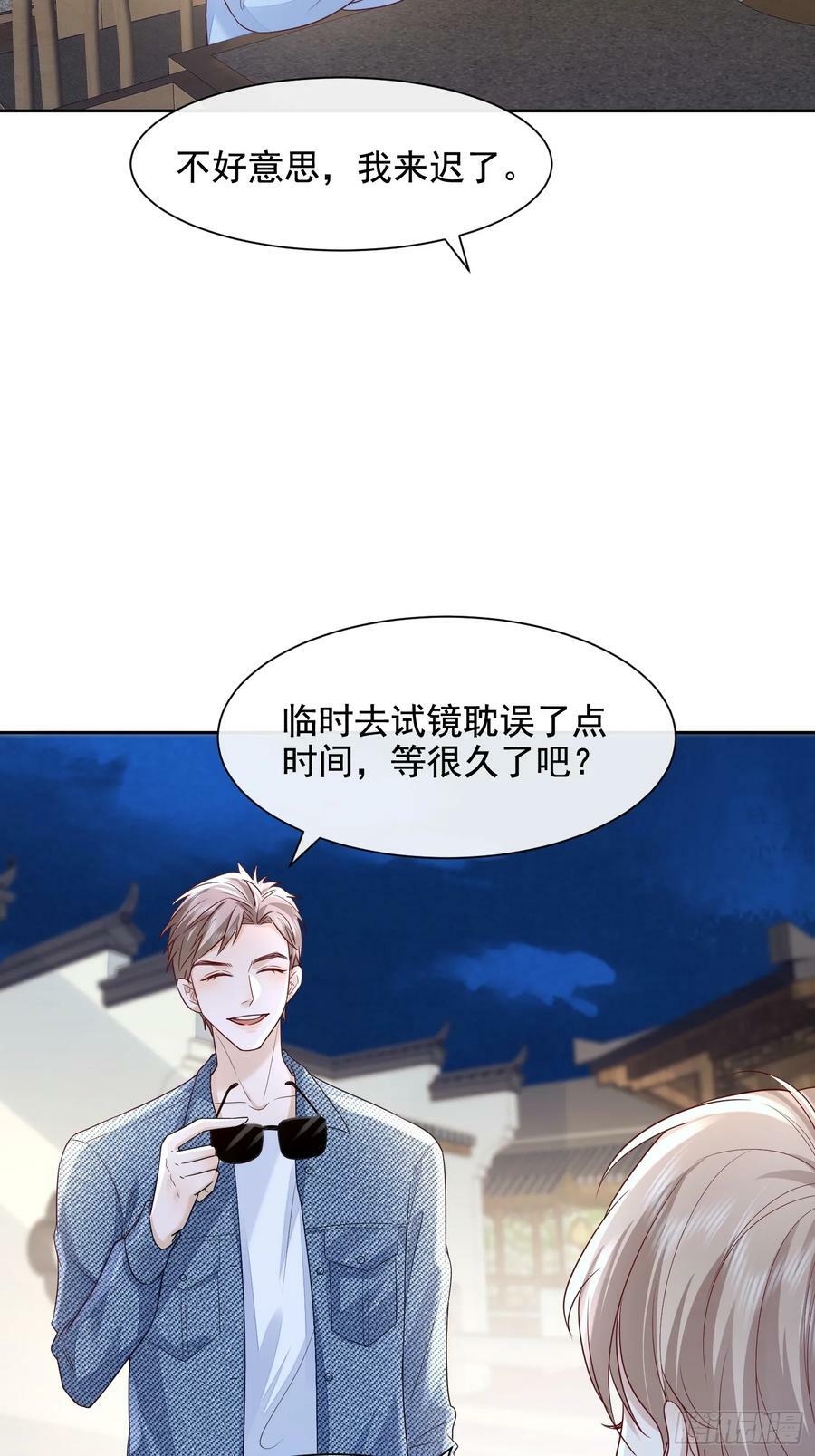 50 不要脸！19