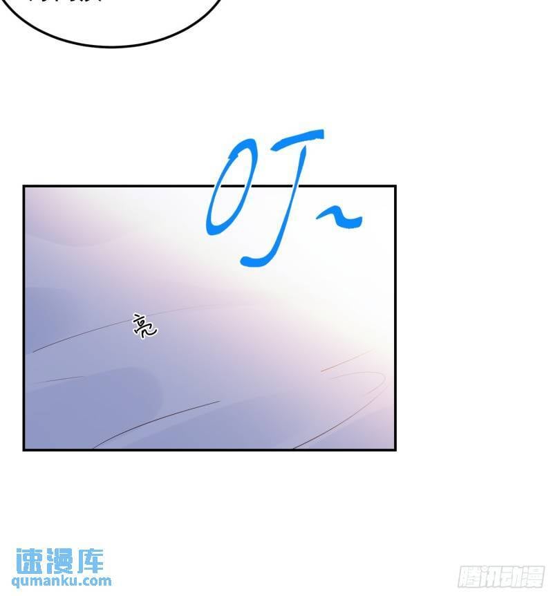 94 我好丑8