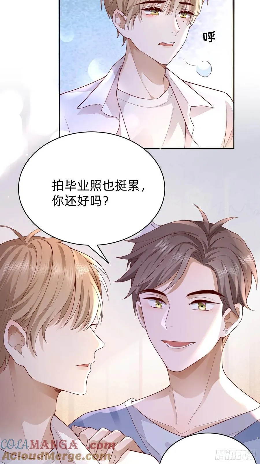 119 你还好吗12