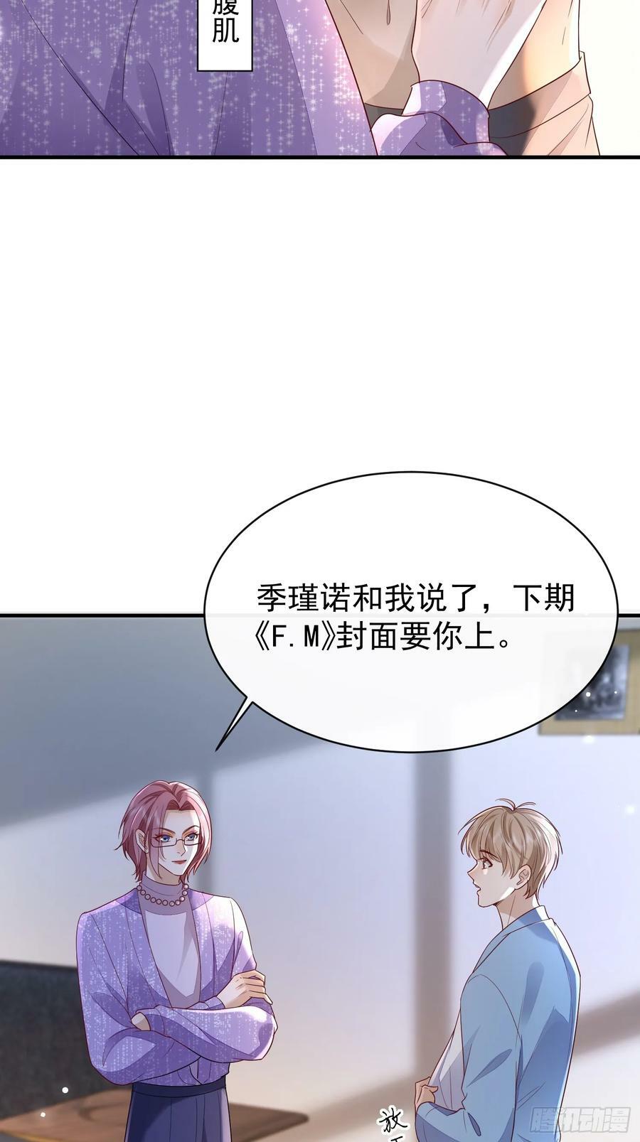 46 感觉如何44