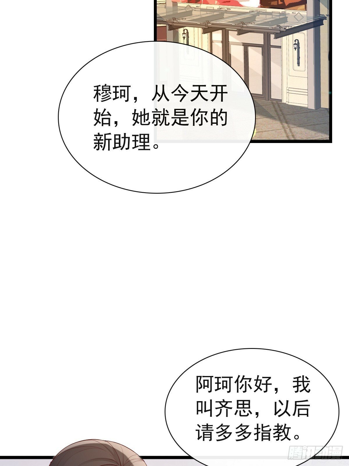 78 现在有你32