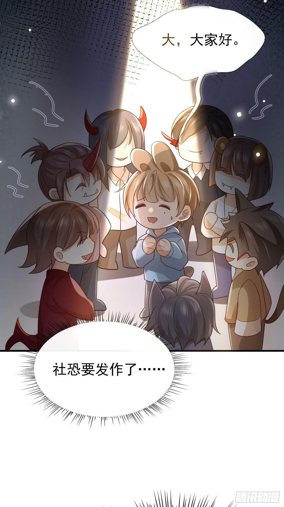 43 你喝不喝24