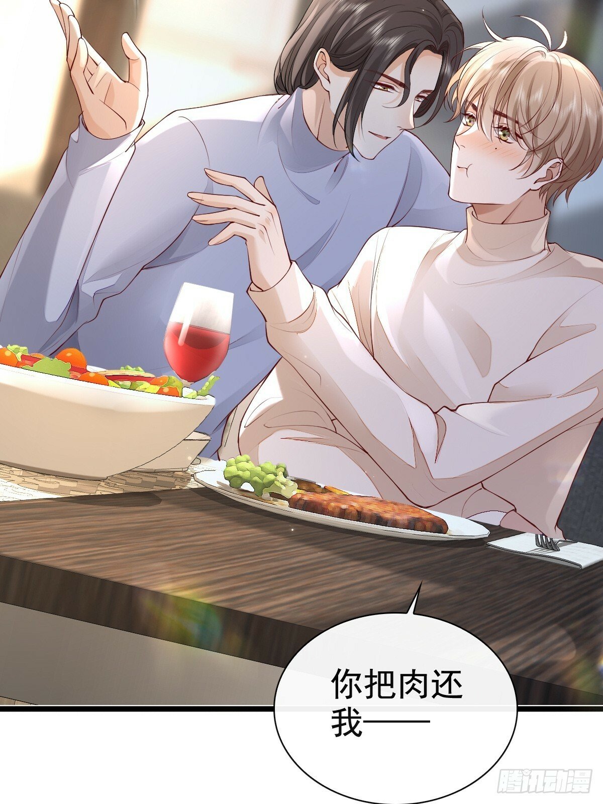77 想吃这个37