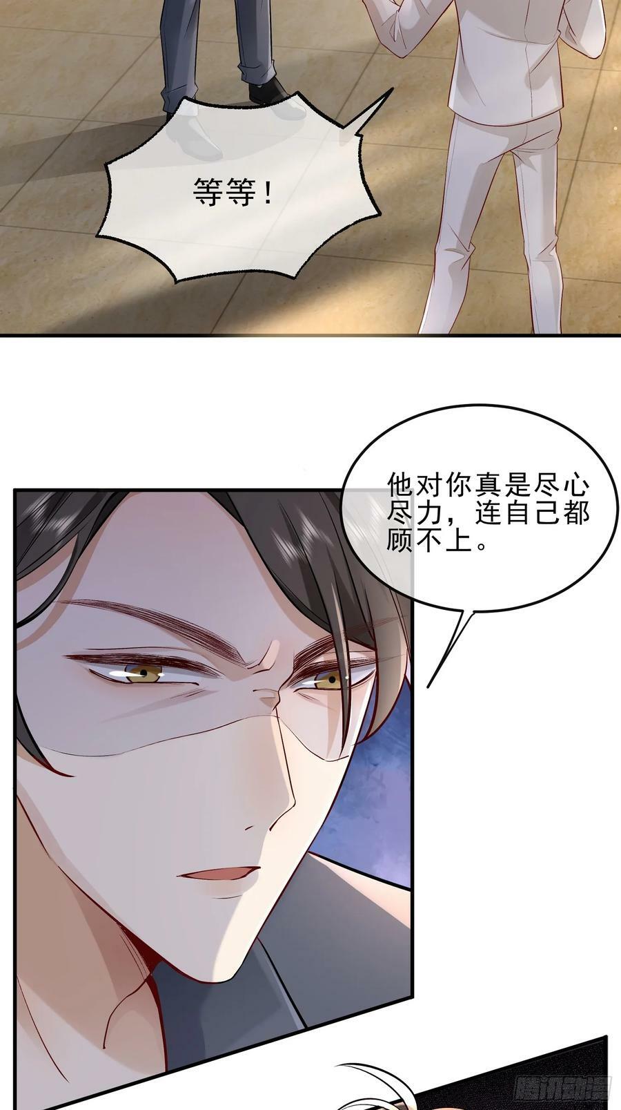 53 错过才后悔3
